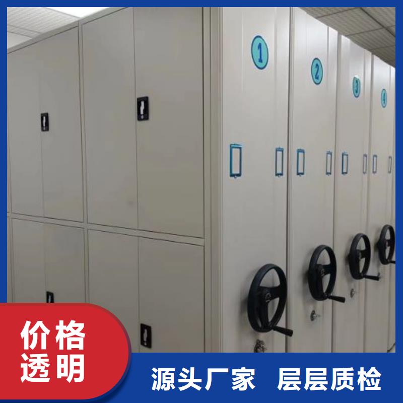 现货速发【泽信】电动智能型密集柜