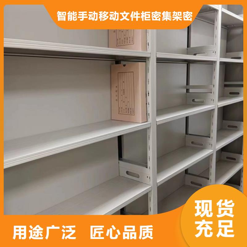 现货速发【泽信】电动智能型密集柜