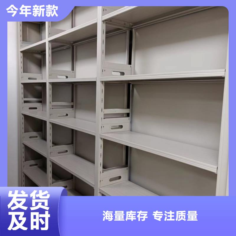 诚信有缘【泽信】方向盘型密集柜