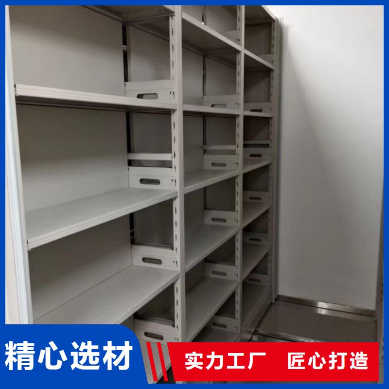 十年质保【泽信】移动档案橱