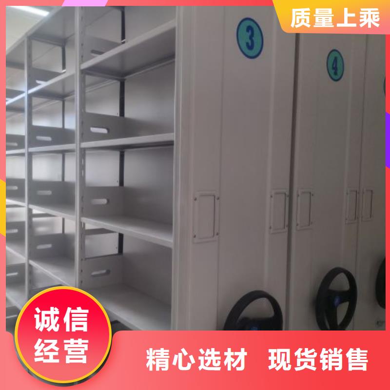 产品的性能与使用寿命【泽信】档案密集移动架