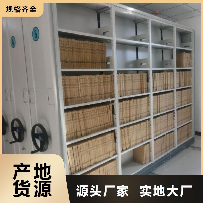 大量现货供应商家【泽信】档案图纸密集架
