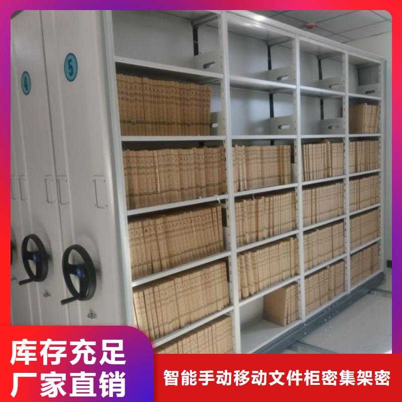 欢迎光临【泽信】图书室智能密集柜