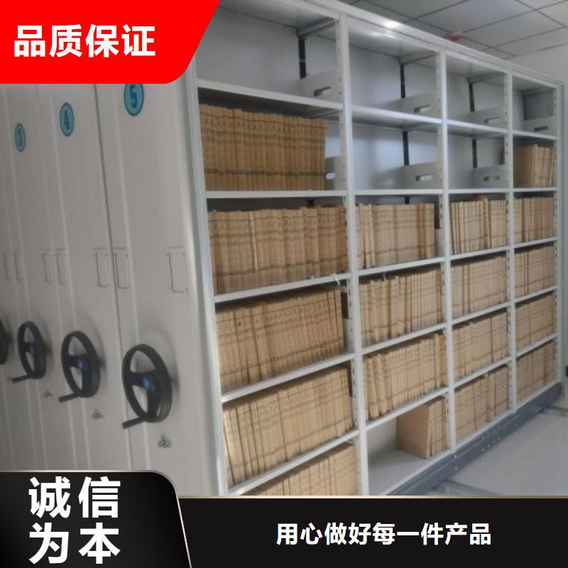 服务至上【泽信】图纸密集架