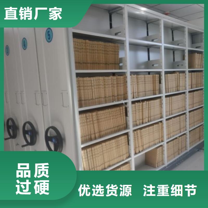 现货速发【泽信】电动智能型密集柜