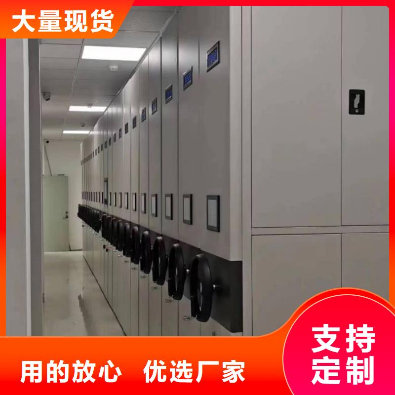 现货速发【泽信】电动智能型密集柜
