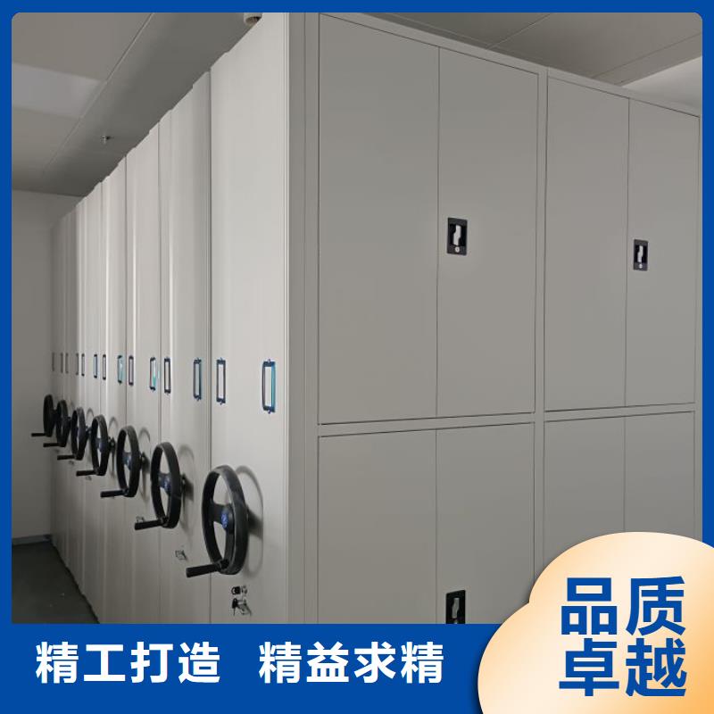 十年质保【泽信】移动档案橱