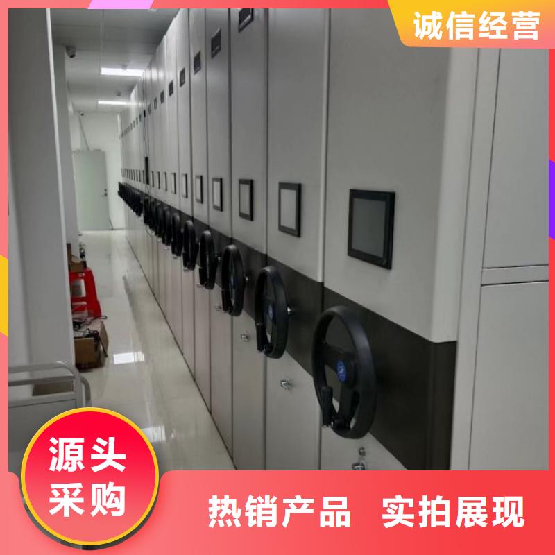 大量现货供应商家【泽信】档案图纸密集架