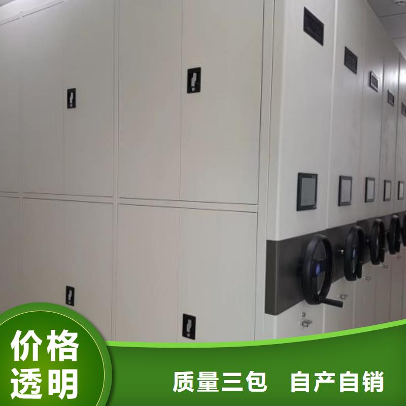 网上促销【泽信】档案室密集档案架