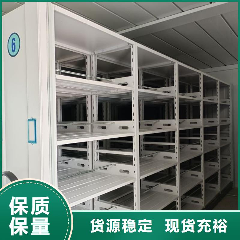 厂家价【泽信】档案资料库密集柜