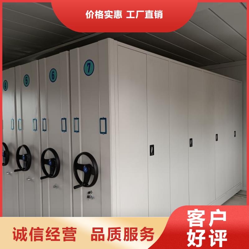 诚信有缘【泽信】方向盘型密集柜