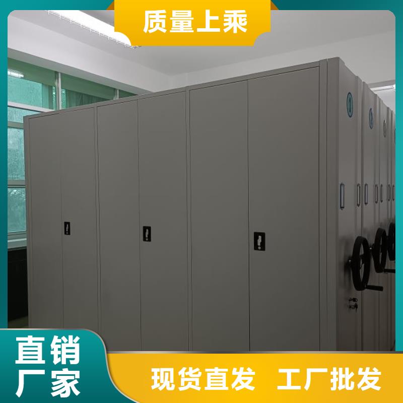 诚信有缘【泽信】方向盘型密集柜