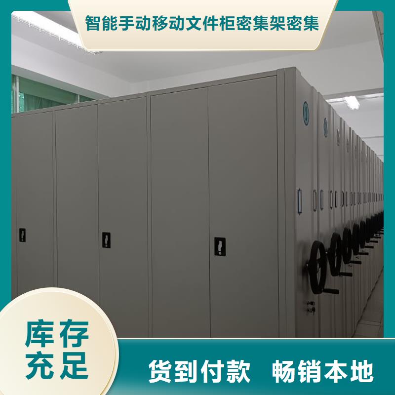 赢得客户【泽信】手动密集卷柜