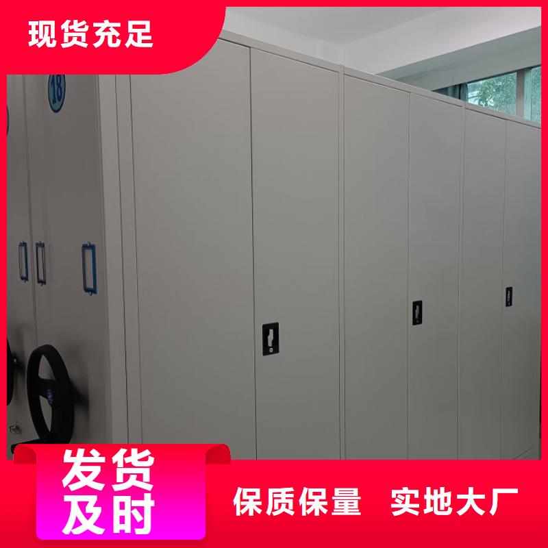 如何选择【泽信】电动智能密集柜