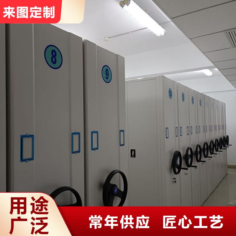 供求信息【泽信】档案资料管理密集柜