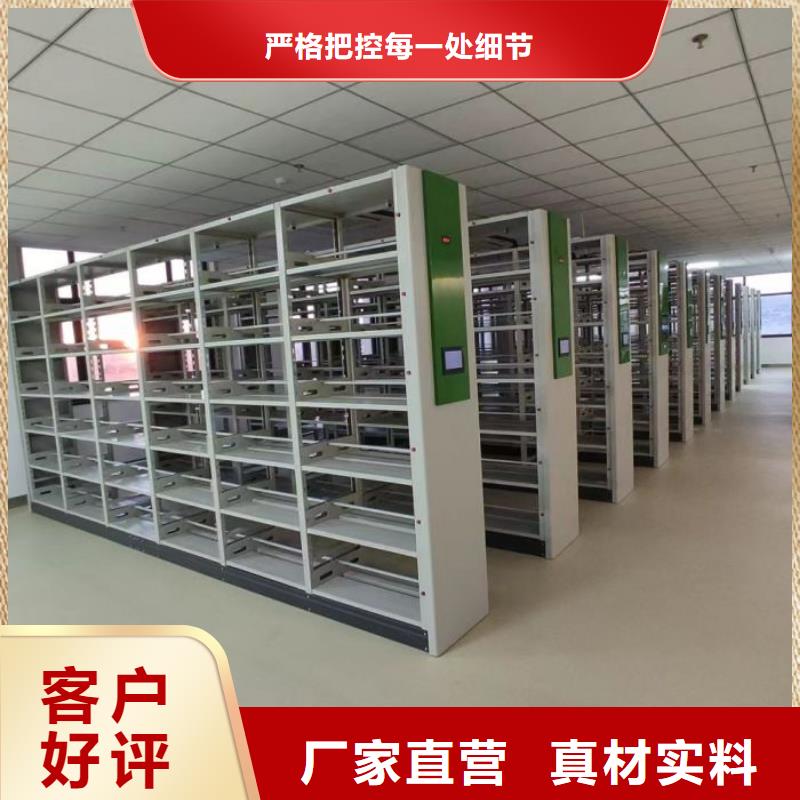 现货速发【泽信】电动智能型密集柜
