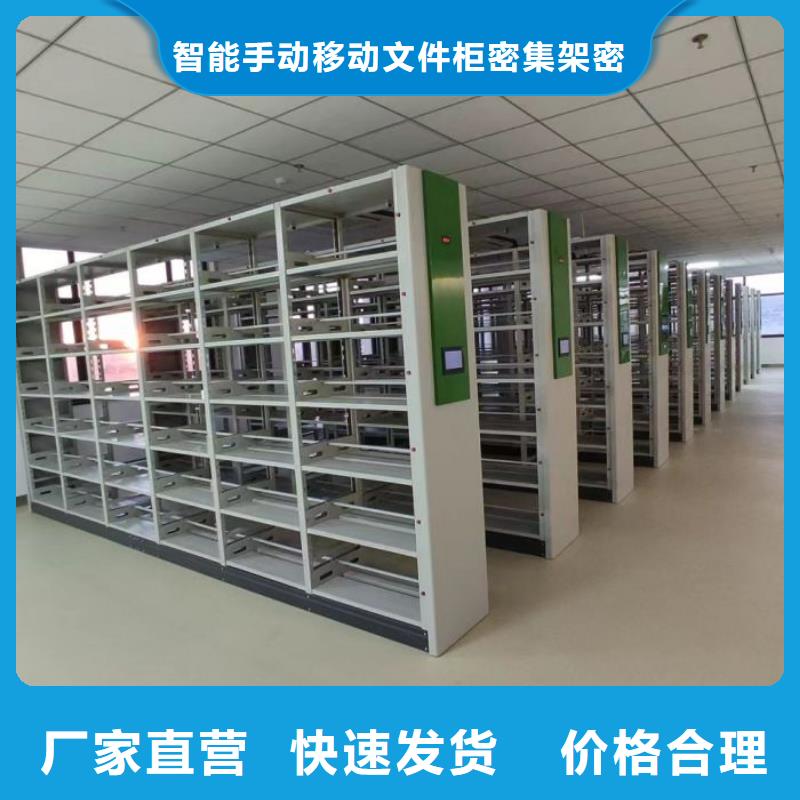 实力工厂【泽信】摇把式档案密集柜