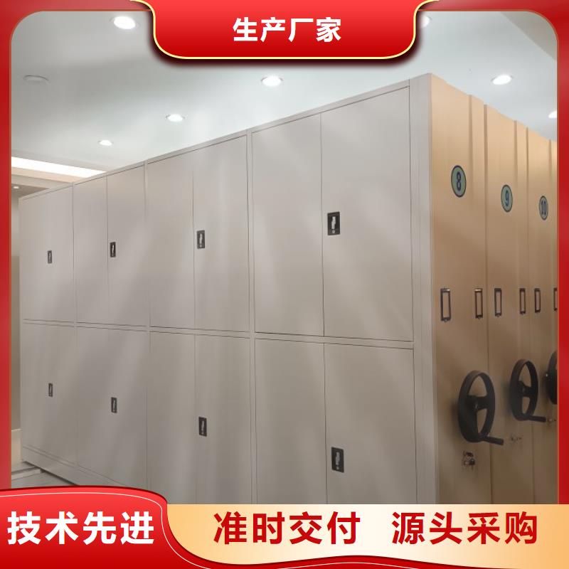 网上促销【泽信】档案室密集档案架