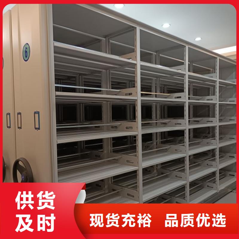 十年质保【泽信】移动档案橱