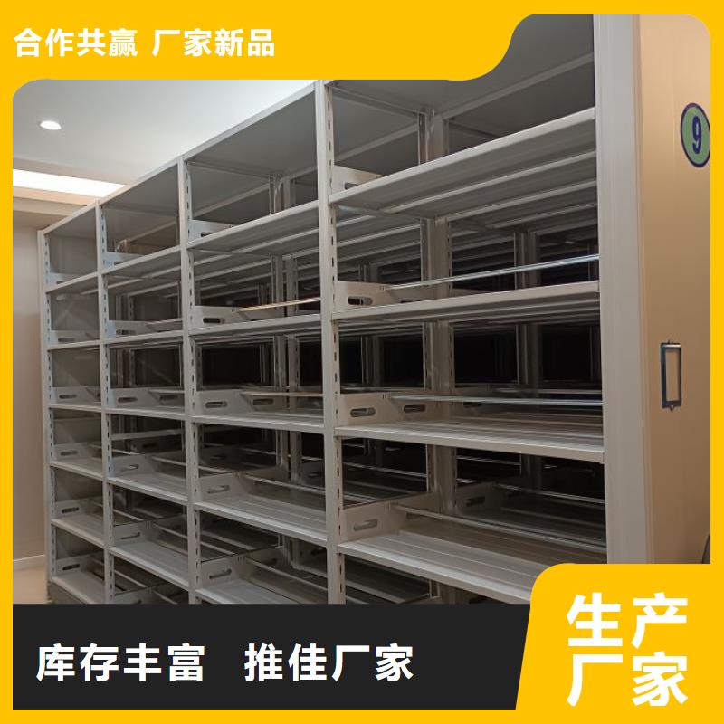产品使用不可少的常识储备【泽信】直列式档案密集架