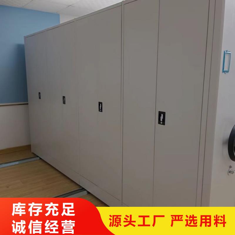 靠谱的防潮密集柜批发商