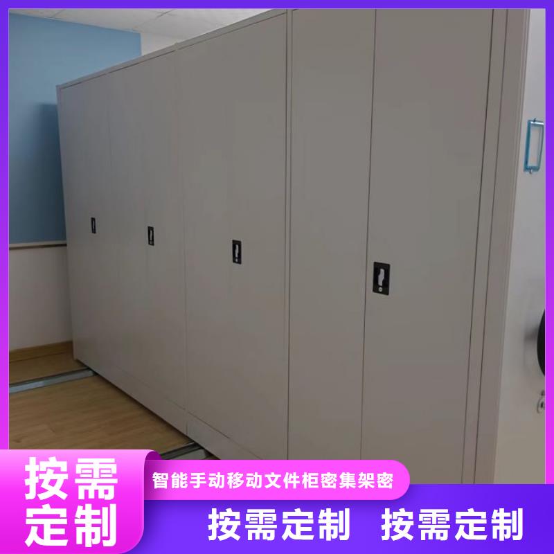 诚信有缘【泽信】方向盘型密集柜
