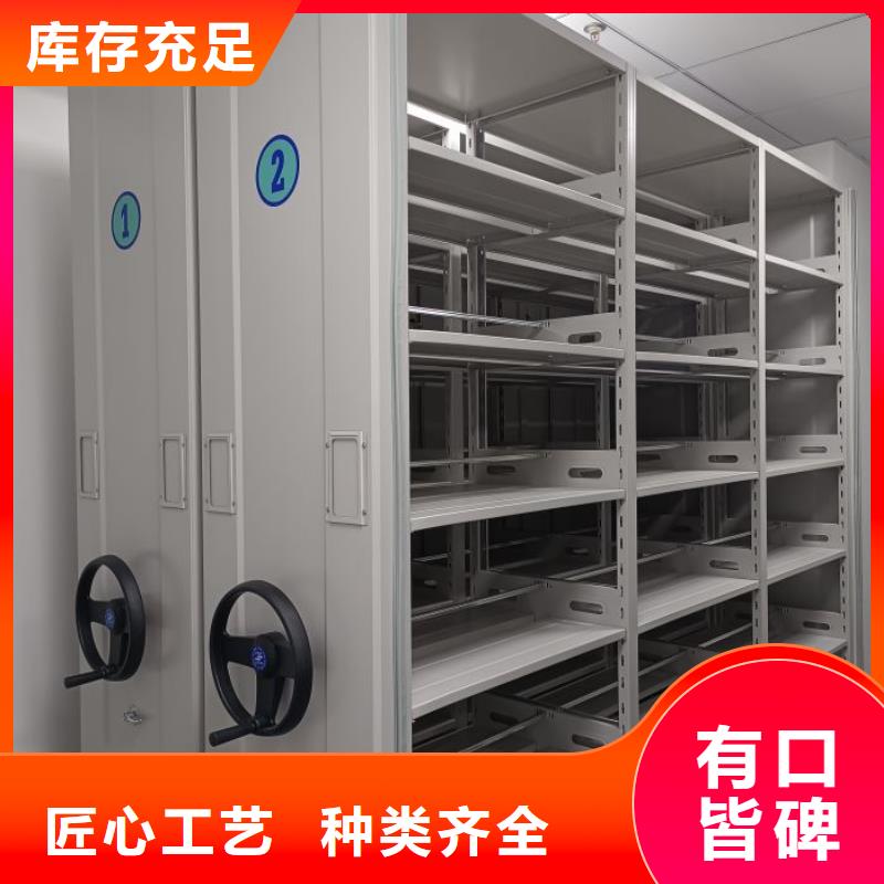 厂家现货供应【泽信】手电动智能密集架