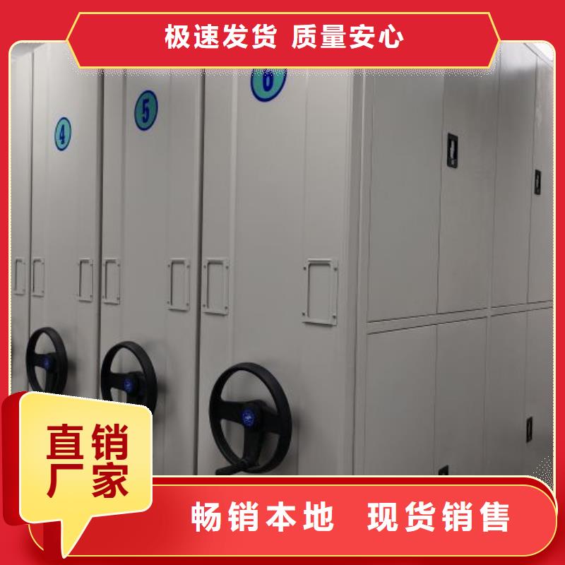 如何选择【泽信】电动智能密集柜