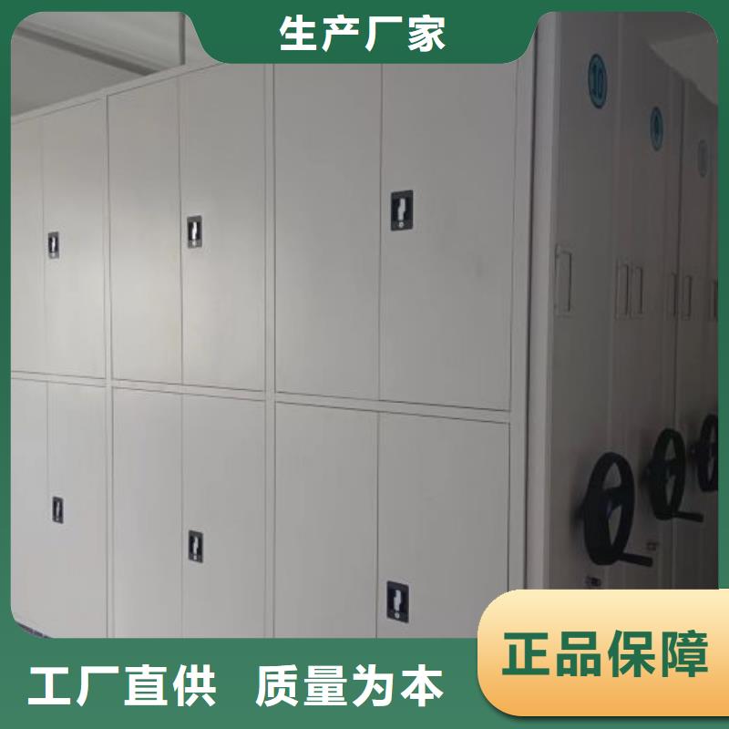 网上促销【泽信】档案室密集档案架