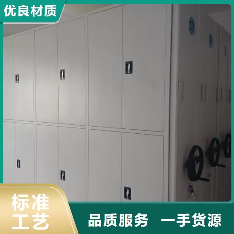 如何选择【泽信】电动智能密集柜