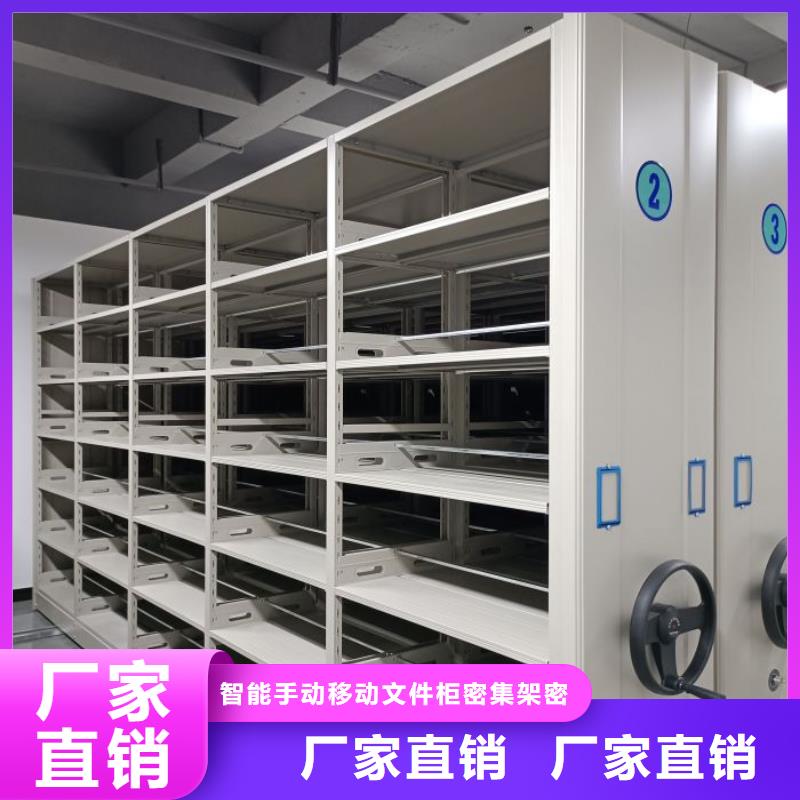 服务至上【泽信】图纸密集架