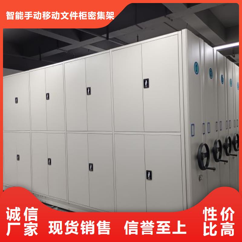 产品图片【泽信】密集移动档案柜