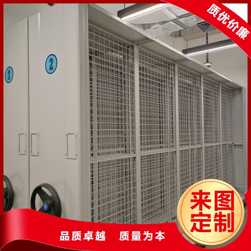 十年质保【泽信】移动档案橱