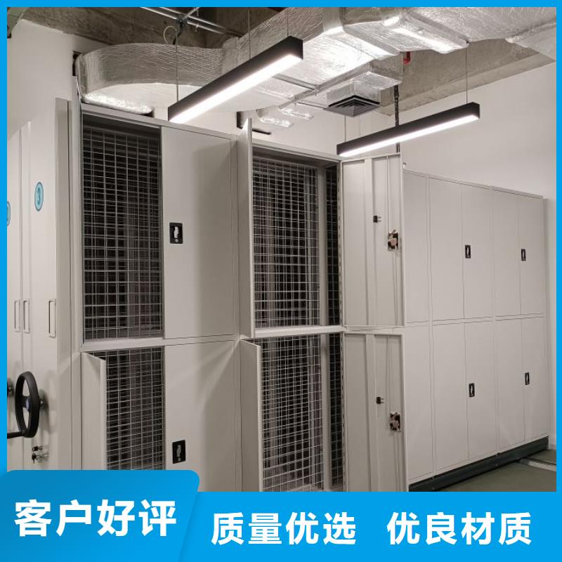 销售价【泽信】档案柜密集架
