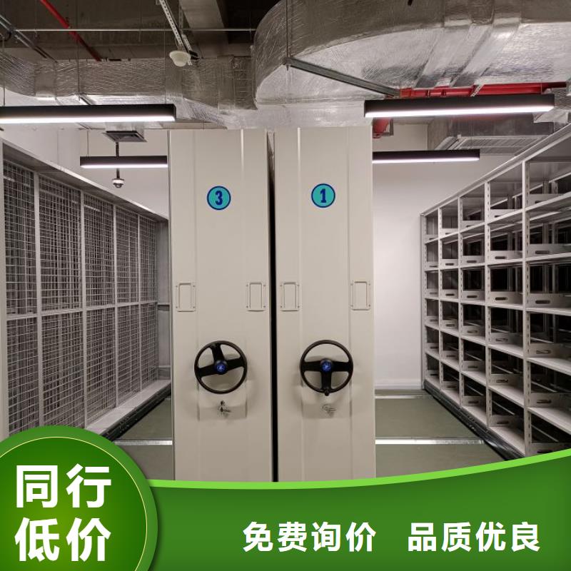 网上促销【泽信】档案室密集档案架