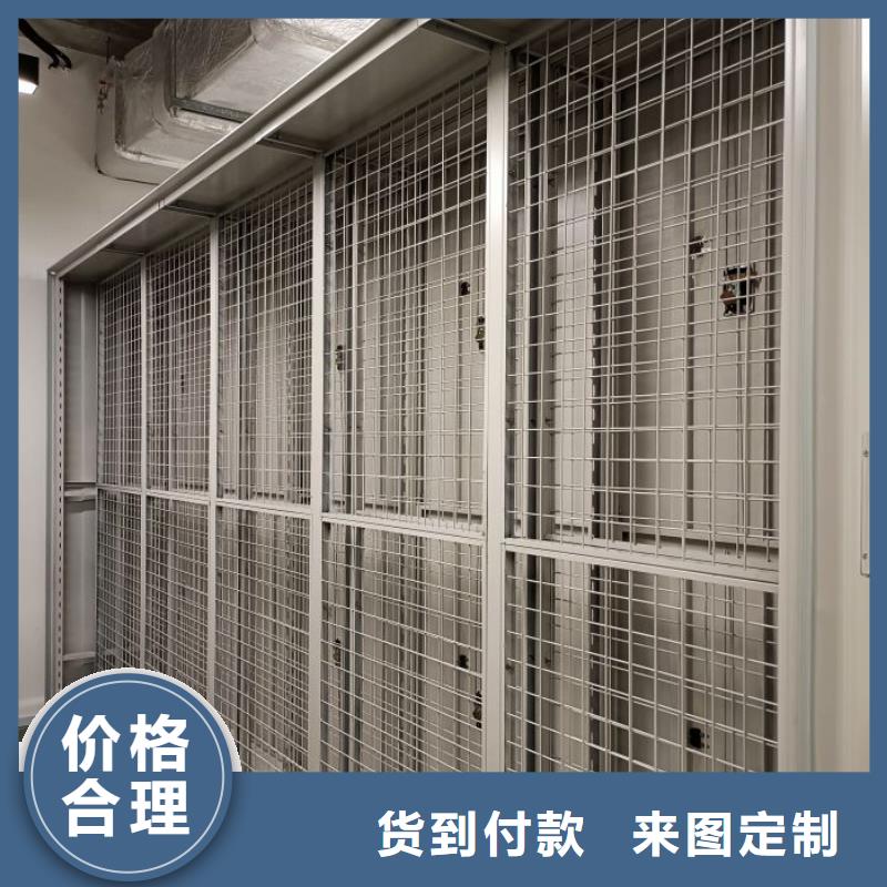 新的服务【泽信】智能型档案馆密集柜