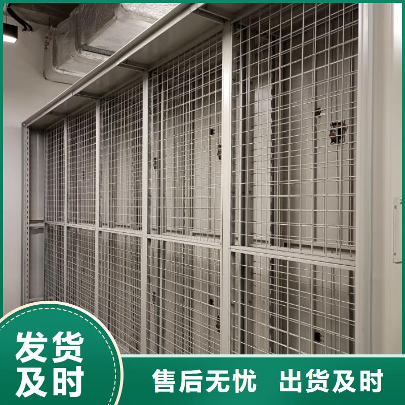 大量现货供应商家【泽信】档案图纸密集架