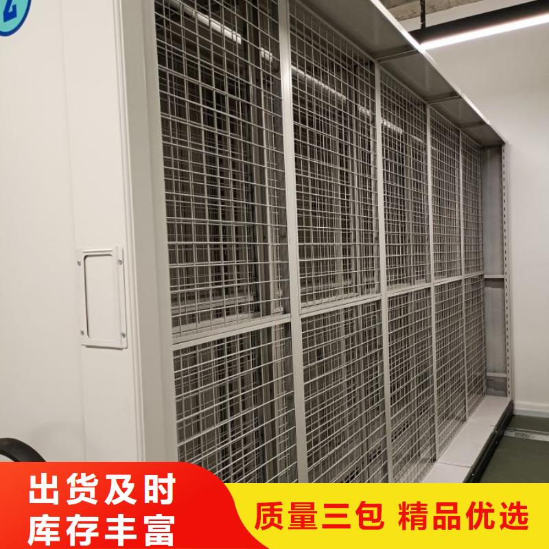 欢迎光临【泽信】图书室智能密集柜