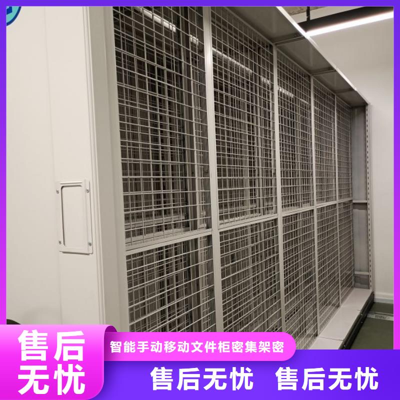 赢得客户【泽信】手动密集卷柜