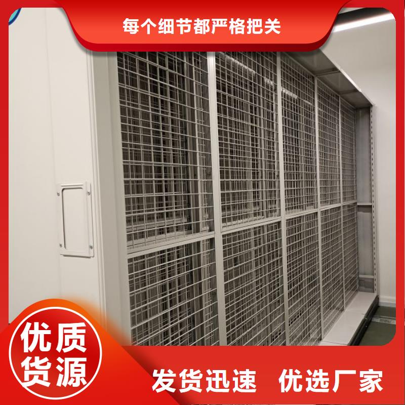 咨询服务【泽信】手动密集架