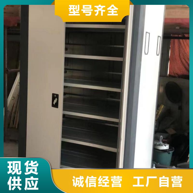 增创优势【泽信】手摇移动式密集架