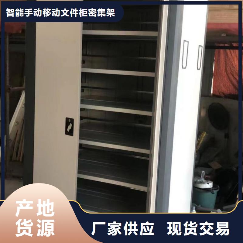 诚信有缘【泽信】方向盘型密集柜