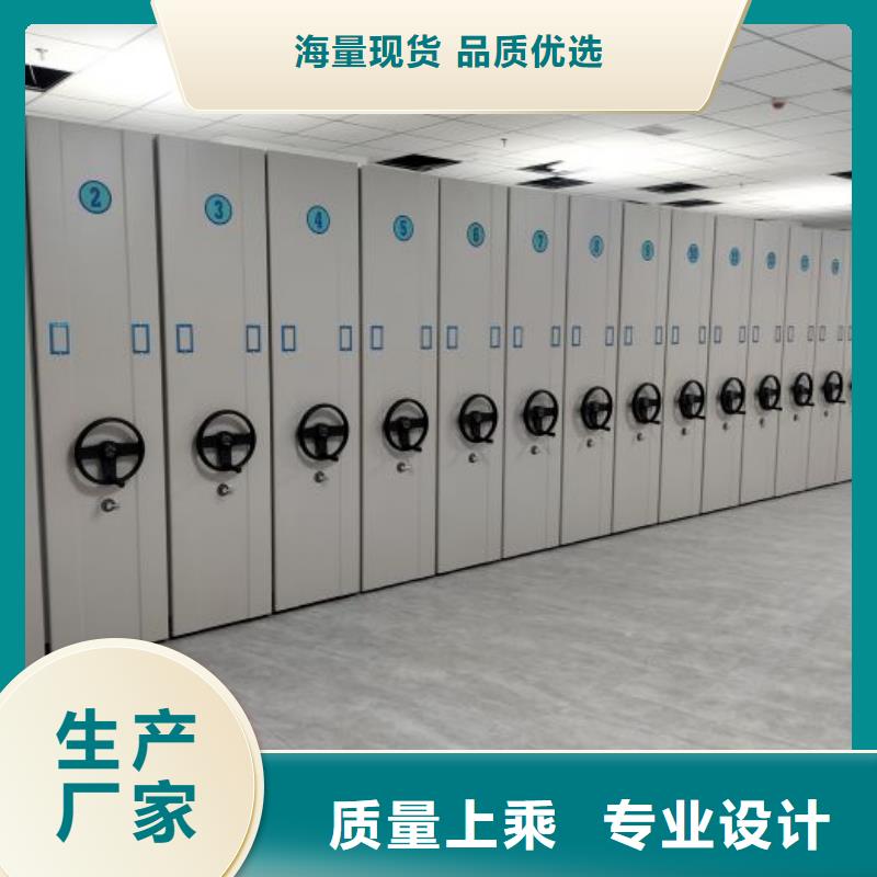 新的服务【泽信】智能型档案馆密集柜