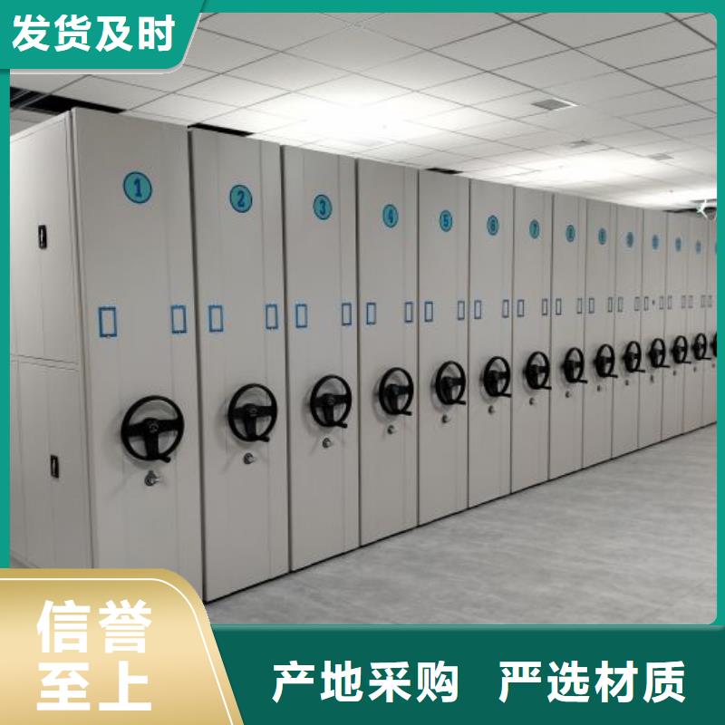 销售价【泽信】档案柜密集架