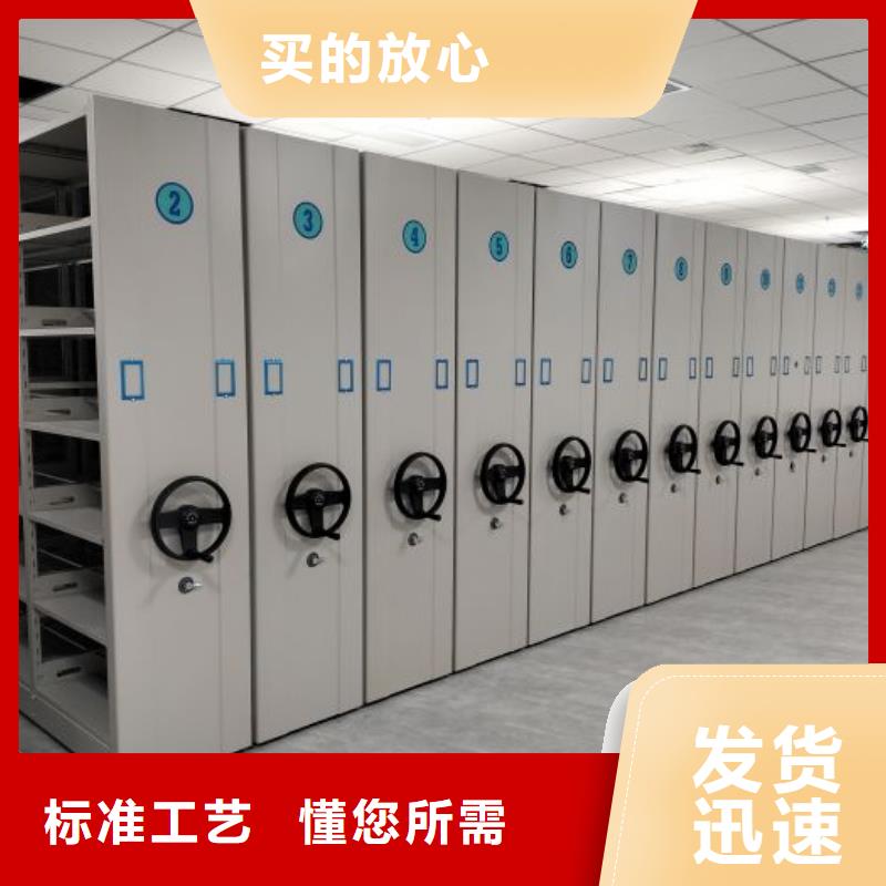 网上促销【泽信】档案室密集档案架