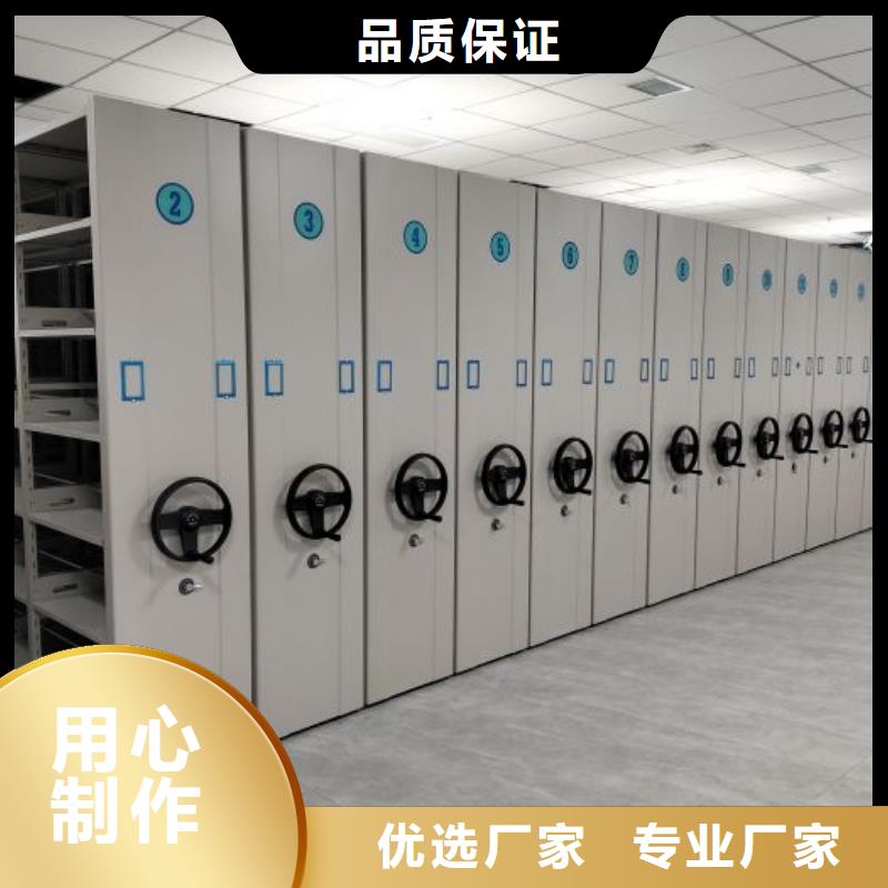 产品的性能与使用寿命【泽信】档案密集移动架