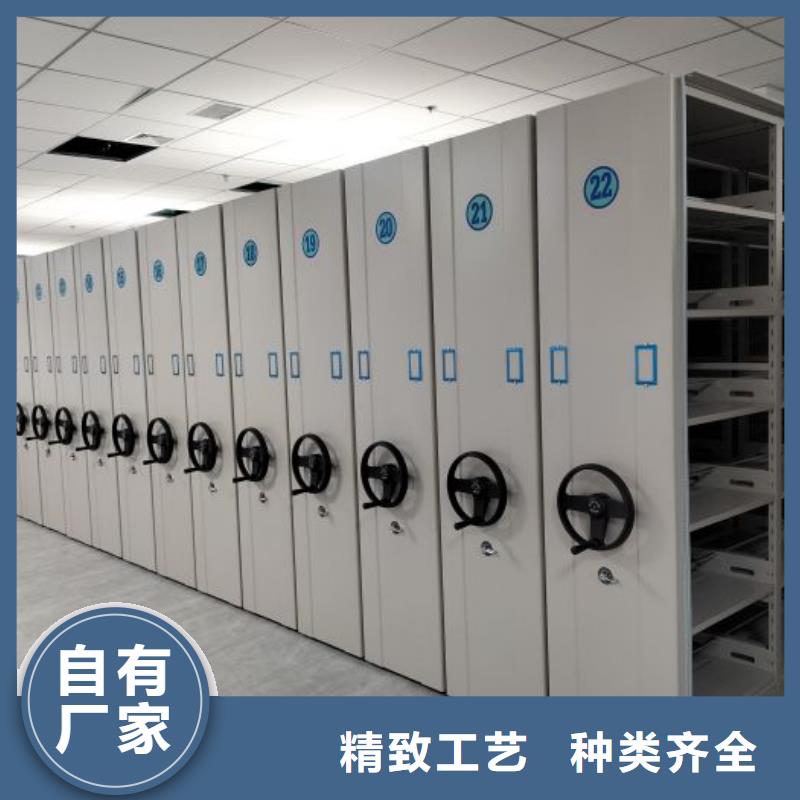 网上促销【泽信】档案室密集档案架