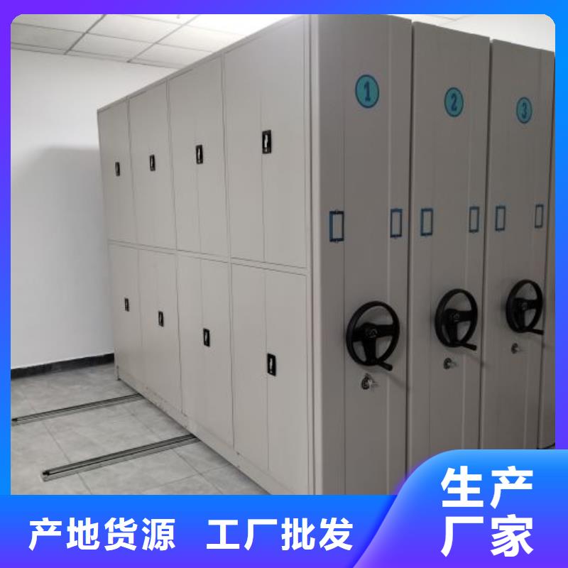诚信有缘【泽信】方向盘型密集柜