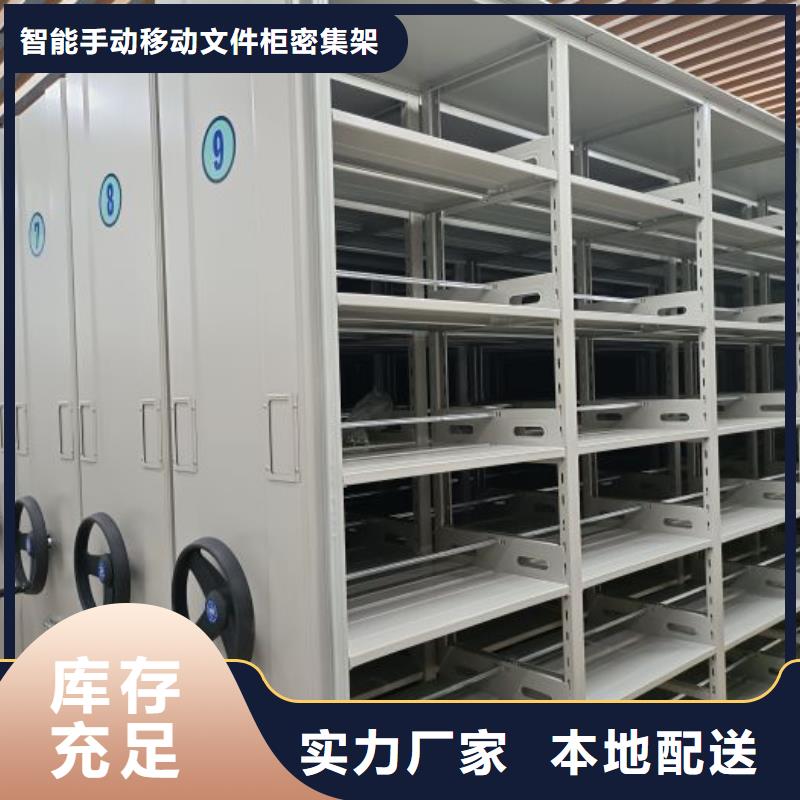 增创优势【泽信】手摇移动式密集架