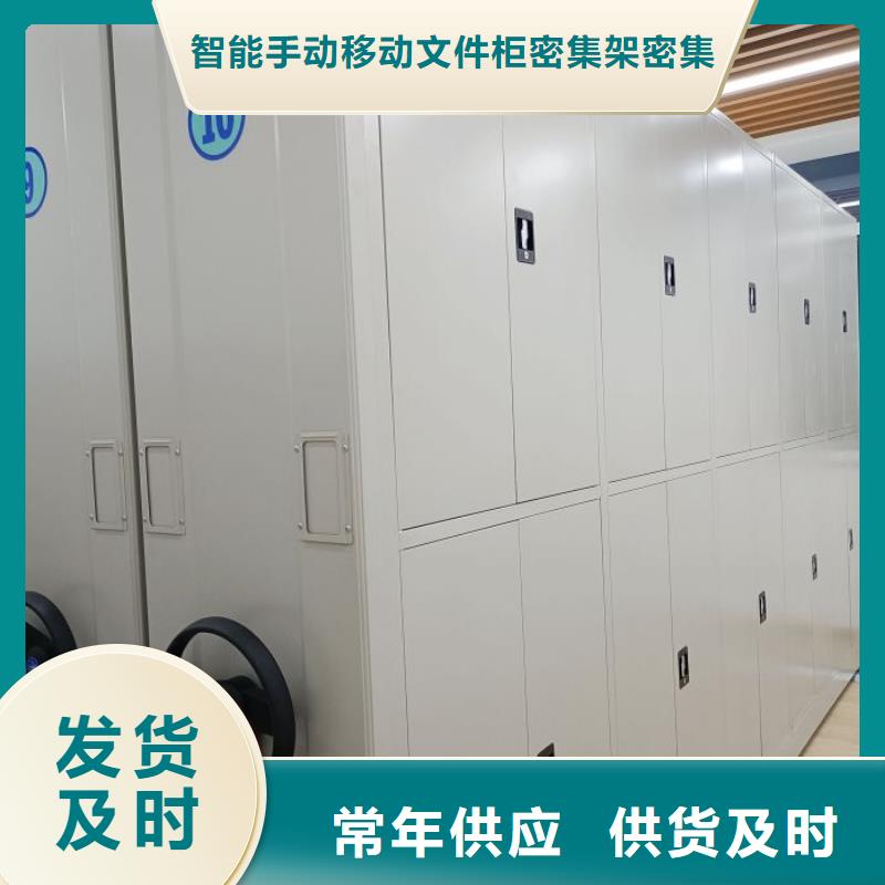大量现货供应商家【泽信】档案图纸密集架